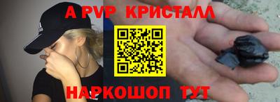 мефедрон Вязники