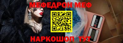 мефедрон Вязники