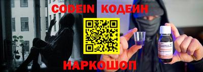 кокаин премиум Вязьма