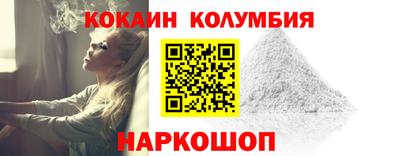 COCAINE Владивосток