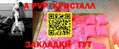 кокаин премиум Вязьма