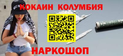 мефедрон Вязники