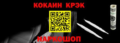 кокс Вышний Волочёк