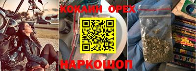 кокс Вышний Волочёк