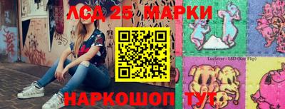 марки nbome Владикавказ