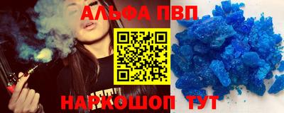 кокаин премиум Вязьма