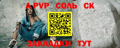 мефедрон Вязники