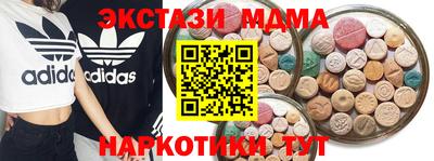 кокаин премиум Вязьма