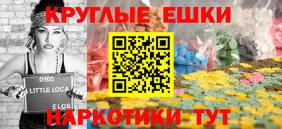 кокаин премиум Вязьма