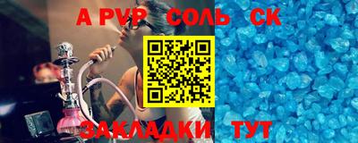 COCAINE Владивосток