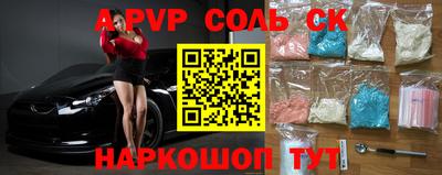 кокаин премиум Вязьма