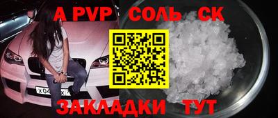 марки nbome Владикавказ