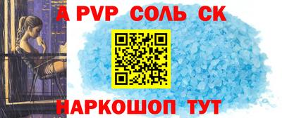 мефедрон Вязники
