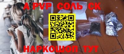 кокс Вышний Волочёк