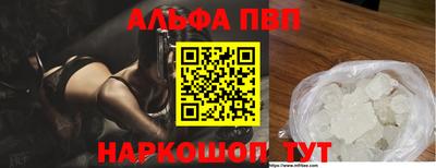 мефедрон Вязники