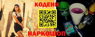 мефедрон Вязники