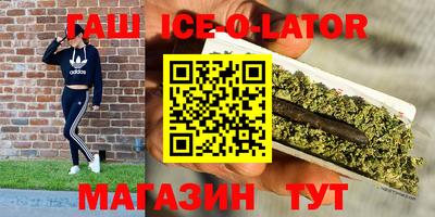 марки nbome Владикавказ