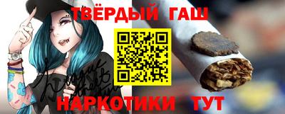 кокаин премиум Вязьма