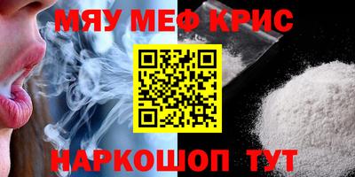 кокаин премиум Вязьма