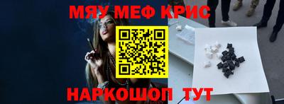 мефедрон Вязники