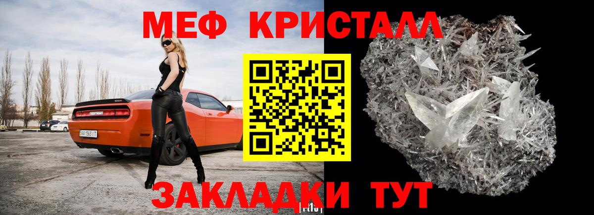МЕФ  Приморско-Ахтарск