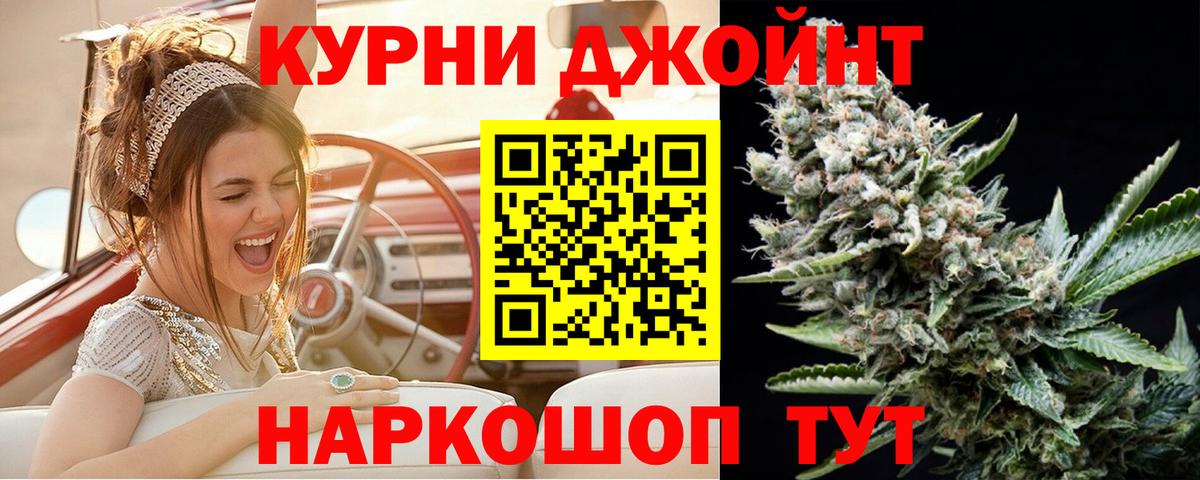 Конопля планчик Приморско-Ахтарск