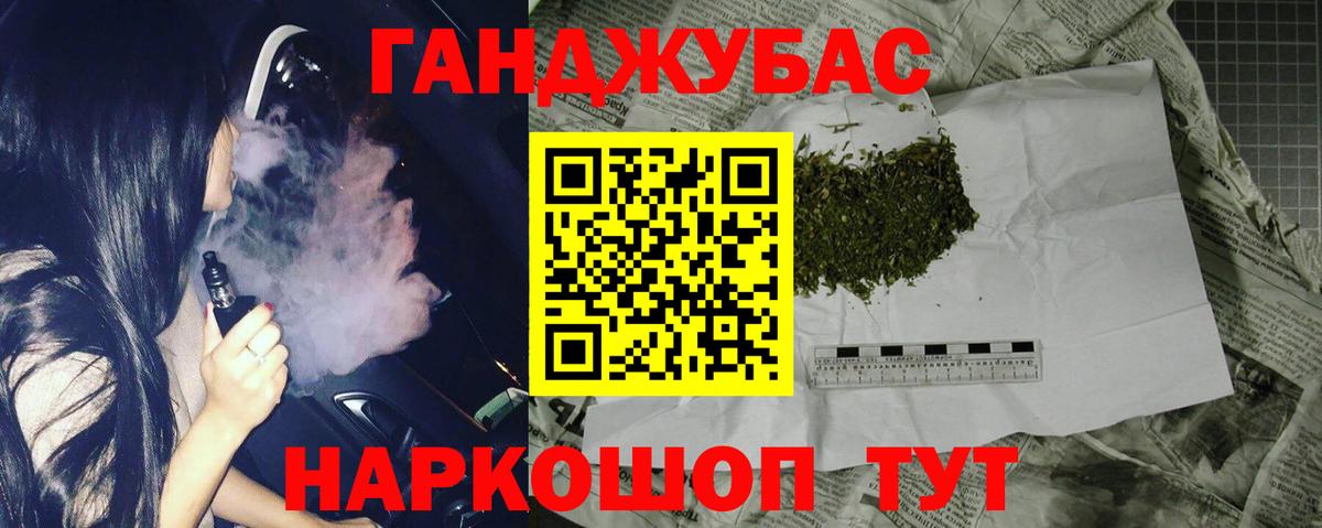 Бошки Шишки планчик  Бошки Шишки Bruce Banner  Канабис LSD WEED  Вход с VPN  Приморско-Ахтарск 